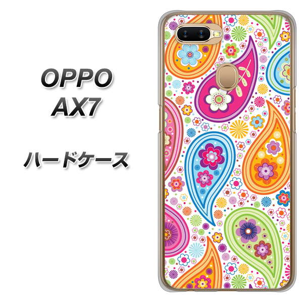 OPPO(オッポ) AX7 高画質仕上げ 背面印刷 ハードケース【378 カラフルペイズリー】