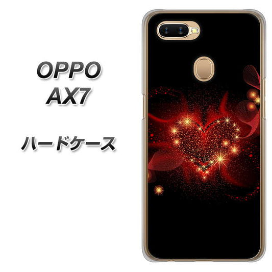 OPPO(オッポ) AX7 高画質仕上げ 背面印刷 ハードケース【382 ハートの創生】