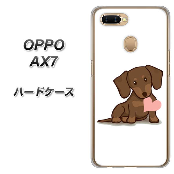 OPPO(オッポ) AX7 高画質仕上げ 背面印刷 ハードケース【394 I love ダックス】