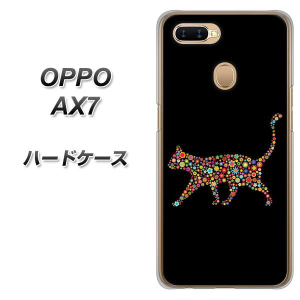OPPO(オッポ) AX7 高画質仕上げ 背面印刷 ハードケース【406 カラフルキャット】