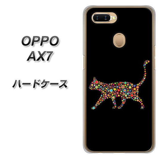 OPPO(オッポ) AX7 高画質仕上げ 背面印刷 ハードケース【406 カラフルキャット】