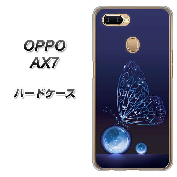 OPPO(オッポ) AX7 高画質仕上げ 背面印刷 ハードケース【418 神秘の蝶】