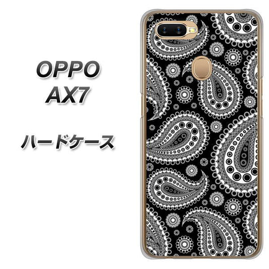 OPPO(オッポ) AX7 高画質仕上げ 背面印刷 ハードケース【421 ベイズリー】
