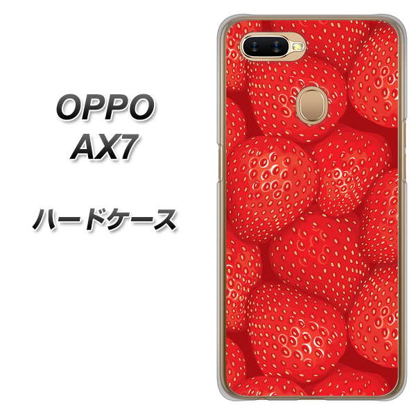 OPPO(オッポ) AX7 高画質仕上げ 背面印刷 ハードケース【444 ストロベリーウォール】
