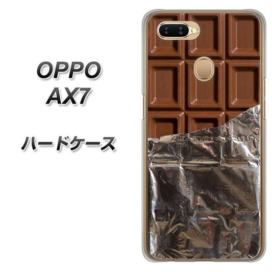OPPO(オッポ) AX7 高画質仕上げ 背面印刷 ハードケース【451 板チョコ】