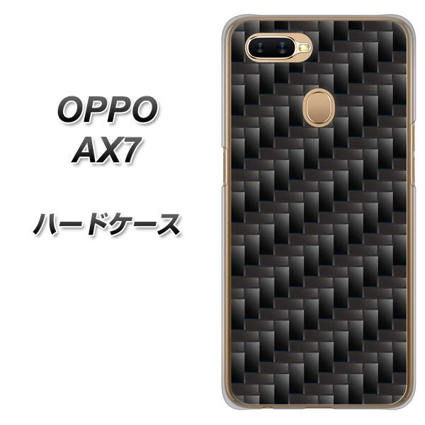 OPPO(オッポ) AX7 高画質仕上げ 背面印刷 ハードケース【461 カーボン】