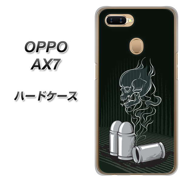 OPPO(オッポ) AX7 高画質仕上げ 背面印刷 ハードケース【481 弾丸】