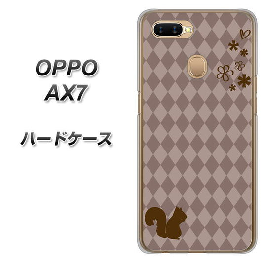 OPPO（オッポ） AX7 高画質仕上げ 背面印刷 ハードケース【515 リス】