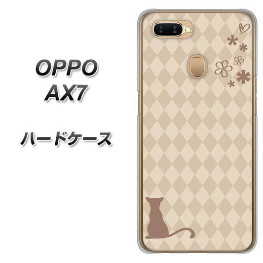 OPPO（オッポ） AX7 高画質仕上げ 背面印刷 ハードケース【516 ワラビー】