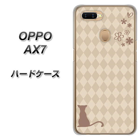 OPPO(オッポ) AX7 高画質仕上げ 背面印刷 ハードケース【516 ワラビー】