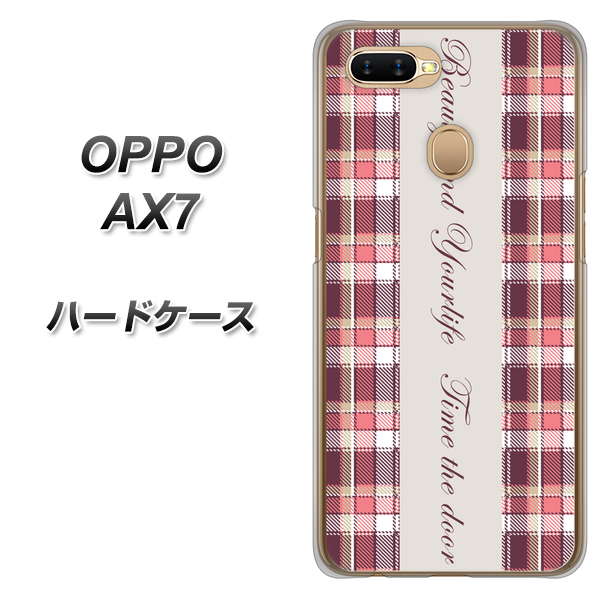 OPPO(オッポ) AX7 高画質仕上げ 背面印刷 ハードケース【518 チェック柄besuty】