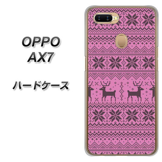 OPPO（オッポ） AX7 高画質仕上げ 背面印刷 ハードケース【543 シンプル絵パープル】