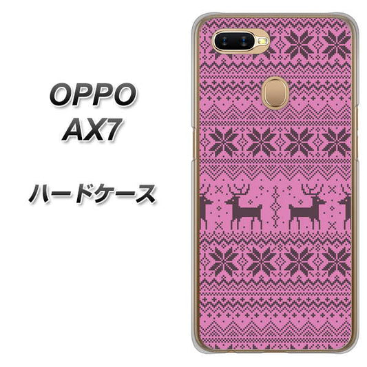 OPPO(オッポ) AX7 高画質仕上げ 背面印刷 ハードケース【543 シンプル絵パープル】