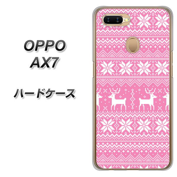 OPPO(オッポ) AX7 高画質仕上げ 背面印刷 ハードケース【544 シンプル絵ピンク】
