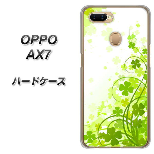 OPPO（オッポ） AX7 高画質仕上げ 背面印刷 ハードケース【565 四葉のクローバー】