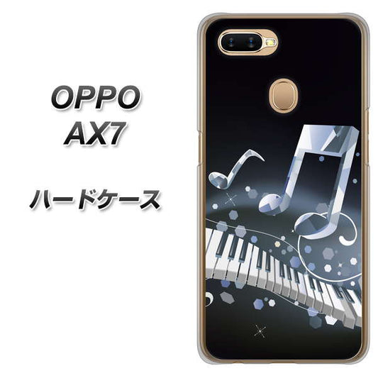 OPPO(オッポ) AX7 高画質仕上げ 背面印刷 ハードケース【575 鍵盤に踊る音】