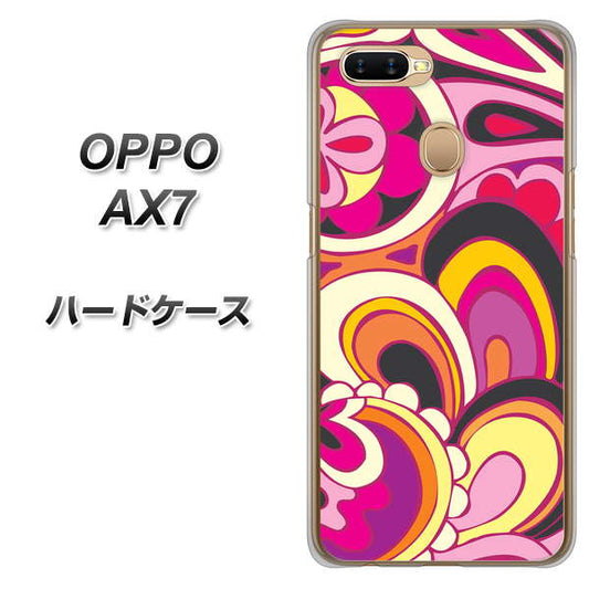 OPPO(オッポ) AX7 高画質仕上げ 背面印刷 ハードケース【586 ブローアップカラー】
