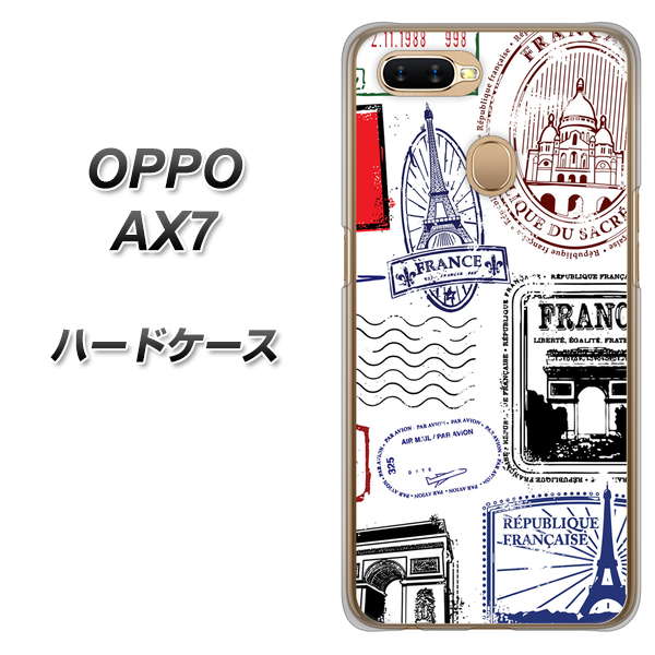 OPPO(オッポ) AX7 高画質仕上げ 背面印刷 ハードケース【592 FRANCE】