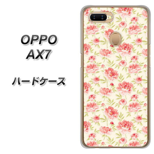OPPO(オッポ) AX7 高画質仕上げ 背面印刷 ハードケース【593 北欧の小花S】