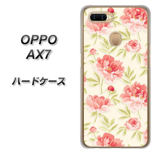OPPO（オッポ） AX7 高画質仕上げ 背面印刷 ハードケース【594 北欧の小花】