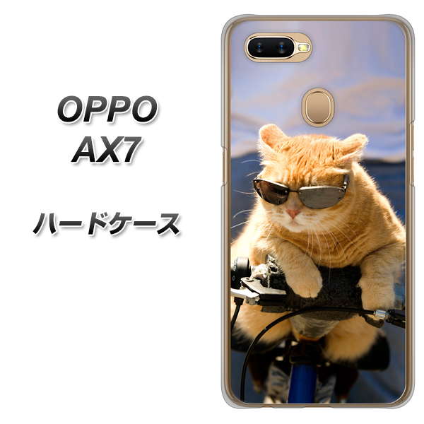 OPPO(オッポ) AX7 高画質仕上げ 背面印刷 ハードケース【595 にゃんとサイクル】
