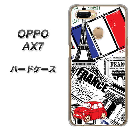 OPPO（オッポ） AX7 高画質仕上げ 背面印刷 ハードケース【599 フランスの街角】