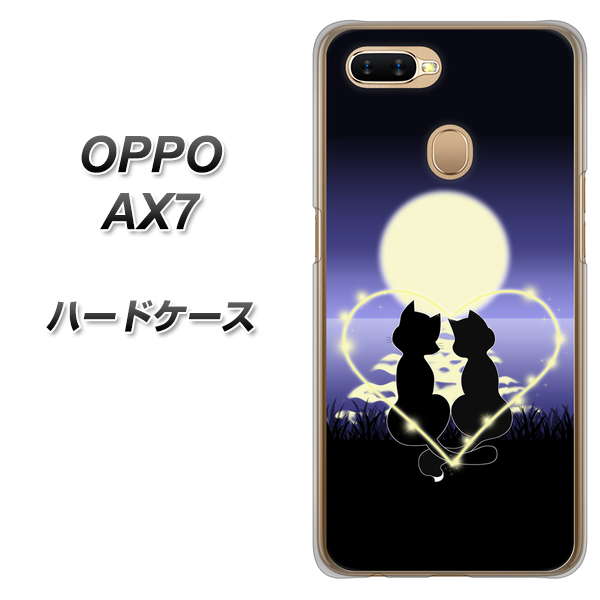 OPPO(オッポ) AX7 高画質仕上げ 背面印刷 ハードケース【604 月明かりの恋ネコ】