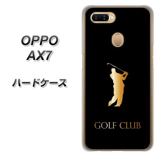 OPPO(オッポ) AX7 高画質仕上げ 背面印刷 ハードケース【610 GOLFCLUB】