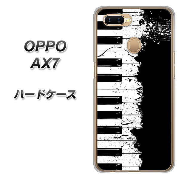 OPPO(オッポ) AX7 高画質仕上げ 背面印刷 ハードケース【611 クラッシュピアノ】