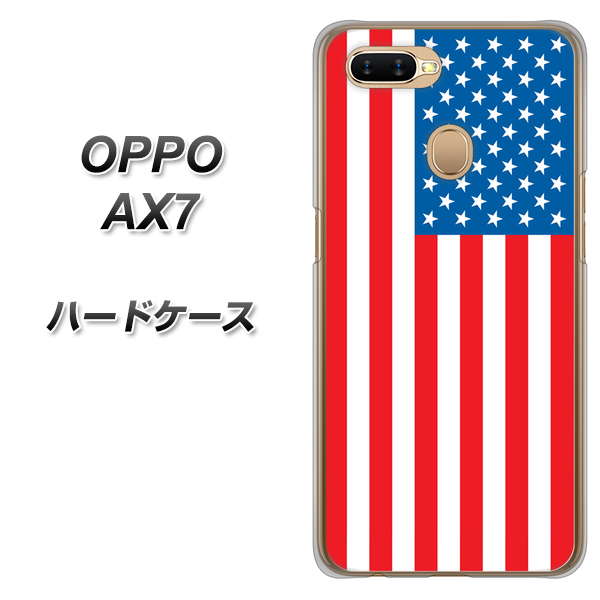 OPPO(オッポ) AX7 高画質仕上げ 背面印刷 ハードケース【659 アメリカ】