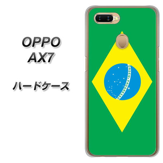 OPPO(オッポ) AX7 高画質仕上げ 背面印刷 ハードケース【664 ブラジル】