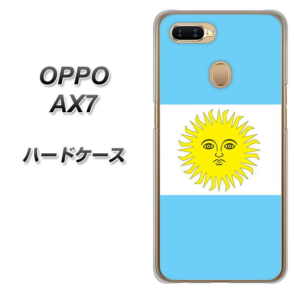 OPPO(オッポ) AX7 高画質仕上げ 背面印刷 ハードケース【666 アルゼンチン】