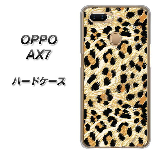 OPPO（オッポ） AX7 高画質仕上げ 背面印刷 ハードケース【687 かっこいいヒョウ柄】