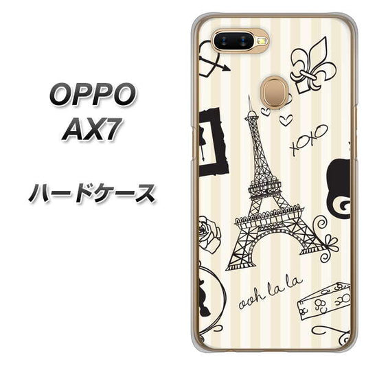 OPPO（オッポ） AX7 高画質仕上げ 背面印刷 ハードケース【694 パリの絵】