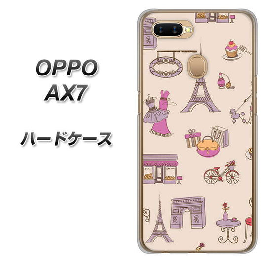 OPPO（オッポ） AX7 高画質仕上げ 背面印刷 ハードケース【708 お気に入りのパリ】