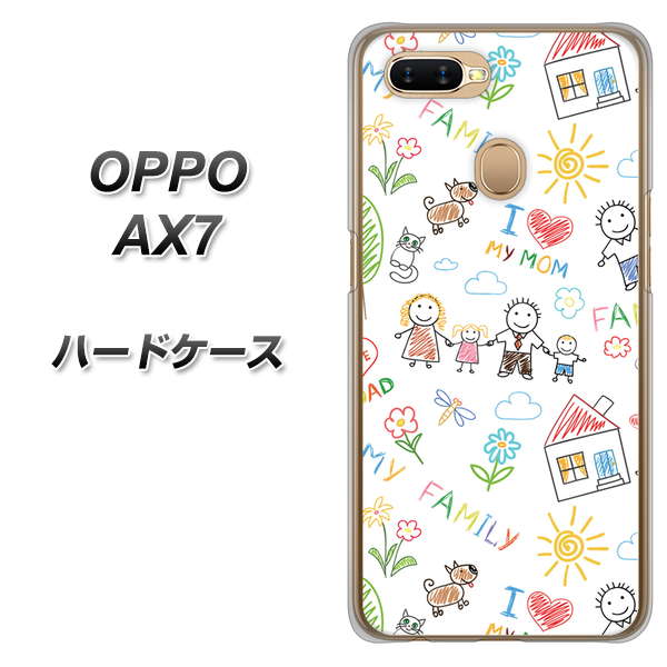 OPPO(オッポ) AX7 高画質仕上げ 背面印刷 ハードケース【709 ファミリー】