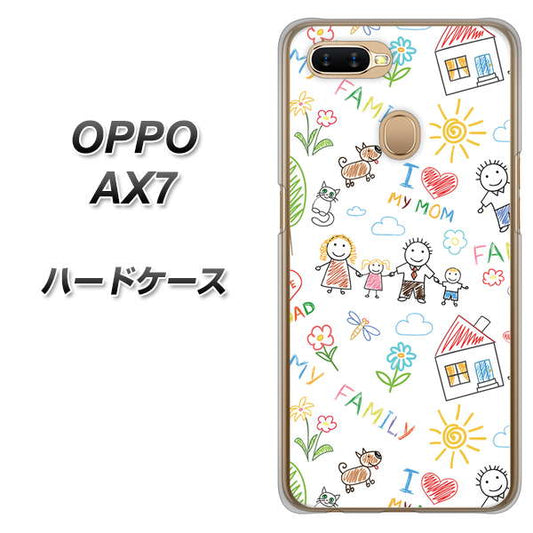 OPPO(オッポ) AX7 高画質仕上げ 背面印刷 ハードケース【709 ファミリー】
