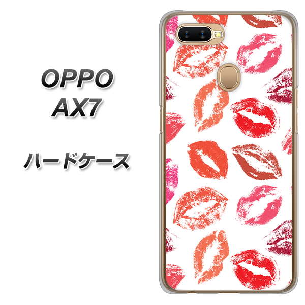 OPPO(オッポ) AX7 高画質仕上げ 背面印刷 ハードケース【734 キスkissキス】