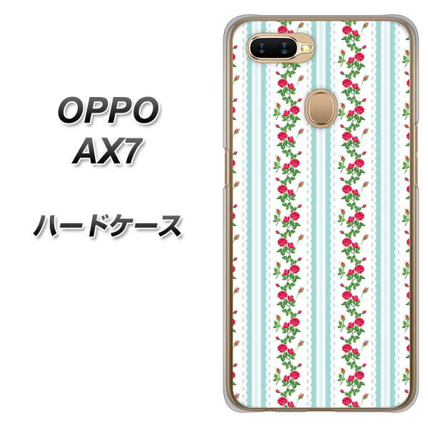 OPPO(オッポ) AX7 高画質仕上げ 背面印刷 ハードケース【744 イングリッシュガーデン(ブルー)】