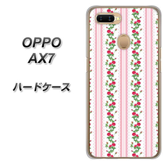 OPPO（オッポ） AX7 高画質仕上げ 背面印刷 ハードケース【745 イングリッシュガーデン（ピンク）】