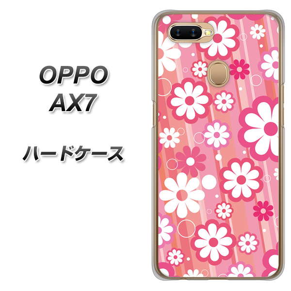 OPPO(オッポ) AX7 高画質仕上げ 背面印刷 ハードケース【751 マーガレット(ピンク系)】
