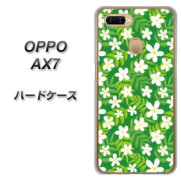 OPPO(オッポ) AX7 高画質仕上げ 背面印刷 ハードケース【760 ジャスミンの花畑】