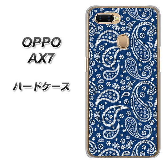 OPPO(オッポ) AX7 高画質仕上げ 背面印刷 ハードケース【764 ペイズリーブロンズブルー】