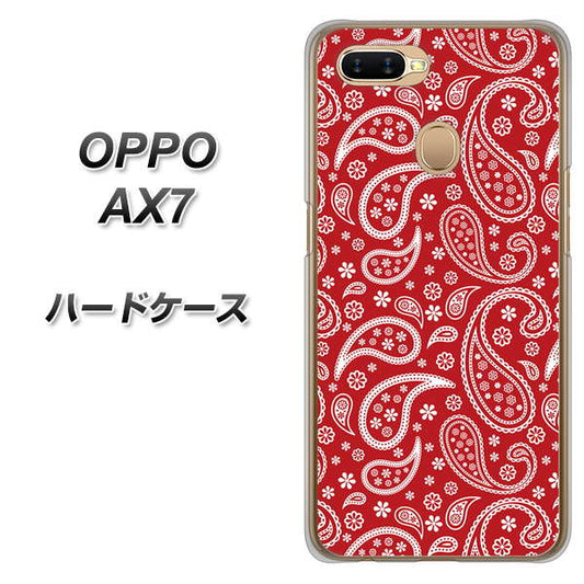 OPPO(オッポ) AX7 高画質仕上げ 背面印刷 ハードケース【765 ペイズリーエンジ】