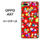 OPPO（オッポ） AX7 高画質仕上げ 背面印刷 ハードケース【780 リバティプリントRD】
