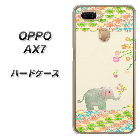 OPPO（オッポ） AX7 高画質仕上げ 背面印刷 ハードケース【1039 お散歩ゾウさん】
