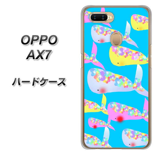 OPPO（オッポ） AX7 高画質仕上げ 背面印刷 ハードケース【1045 くじらの仲間】