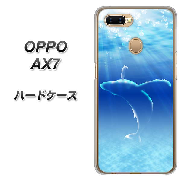 OPPO（オッポ） AX7 高画質仕上げ 背面印刷 ハードケース【1047 海の守り神くじら】