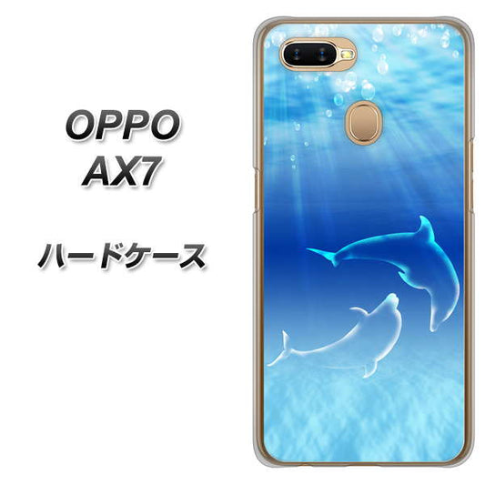OPPO（オッポ） AX7 高画質仕上げ 背面印刷 ハードケース【1048 海の守り神イルカ】