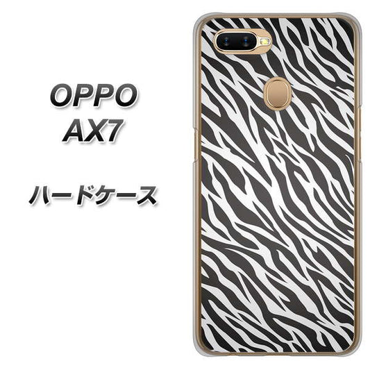 OPPO（オッポ） AX7 高画質仕上げ 背面印刷 ハードケース【1057 デザインゼブラ（GL）】